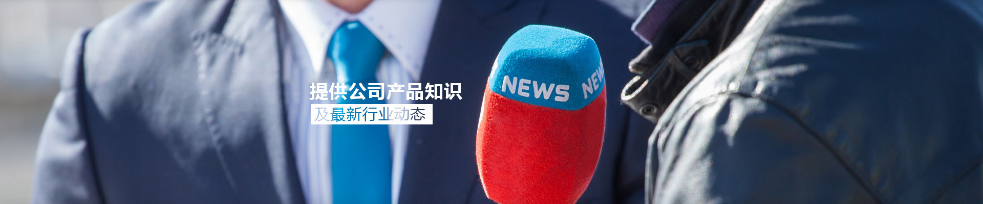 上海新聞中心